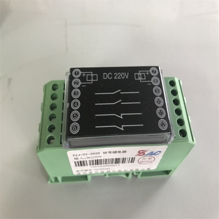 中間繼電器XZJ-01-2H2D DC110V